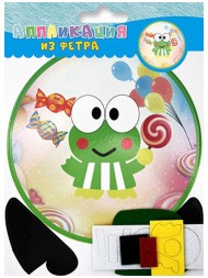 Набор для творчества аппликация из фетра Лягушонок. Айрис-пресс