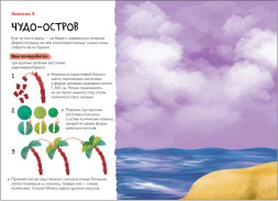 Аппликация 6+ (Школа Семи Гномов. Мастерская), развивающий альбом для творчества