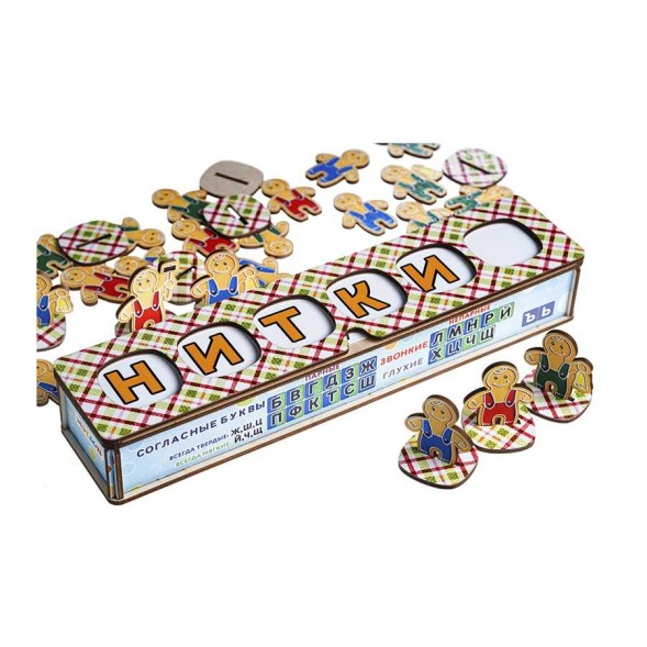 Серия игр "Логопедический городок". "Звуковички"