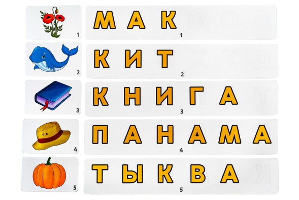 Серия игр "Логопедический городок". "Звуковички"