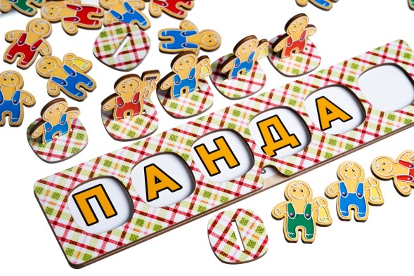 Серия игр "Логопедический городок". "Звуковички"