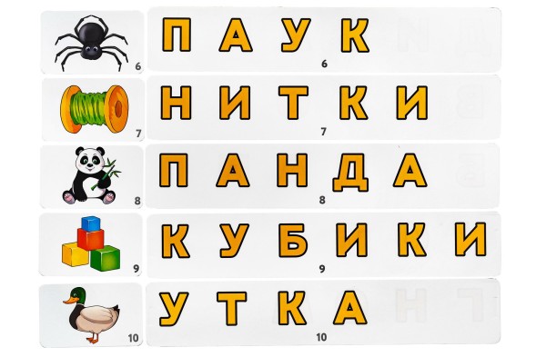 Серия игр "Логопедический городок". "Звуковички"