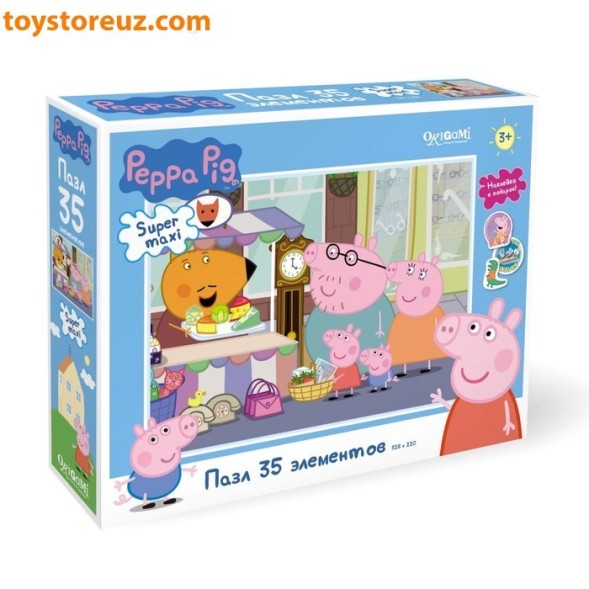 Пазл супер макси 35 элементов «Прогулка по рынку» + наклейки, 35 деталей