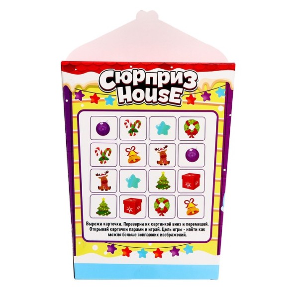 Адвент-календарь Surpise House