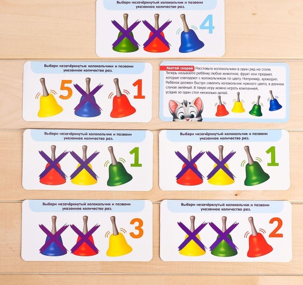 Развивающий набор «Умные колокольчики»