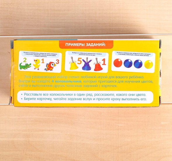 Развивающий набор «Умные колокольчики»
