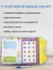 Музыкальная интерактивная игрушка Говорящая книга