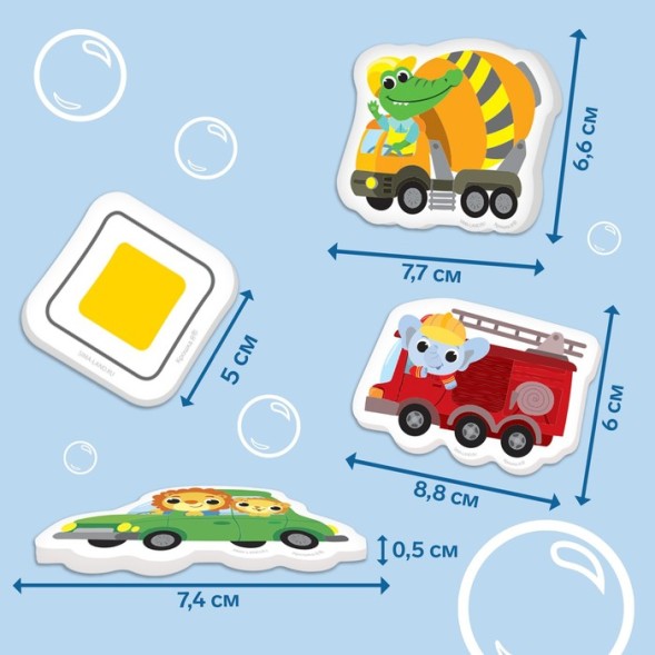 Пазл - игрушка для игры в ванной «Транспорт», 22 детали, EVA