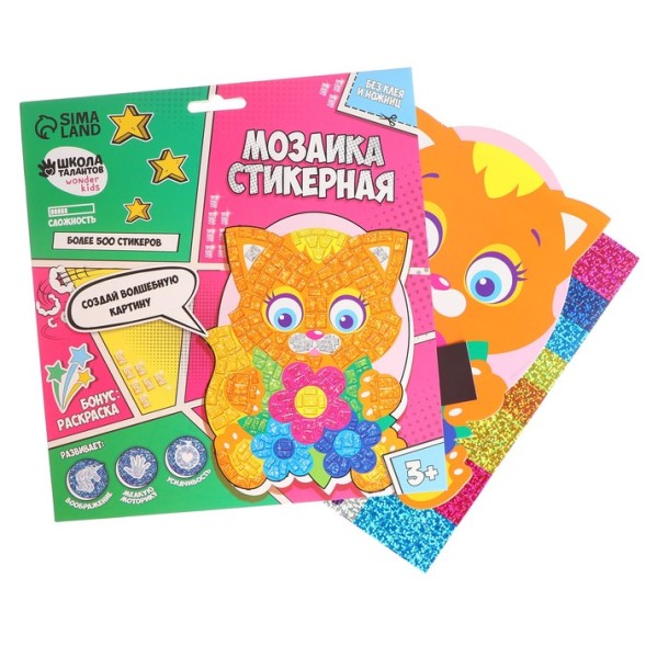 Мозаика стикерная форменная "Котенок"