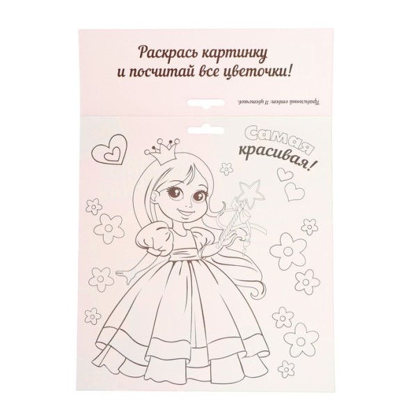 Мозаика стикерная форменная "Котенок"