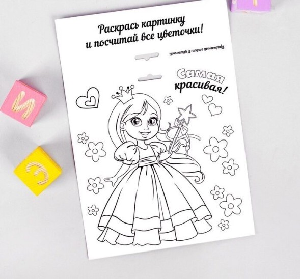 Мозаика стикерная форменная "Котенок"