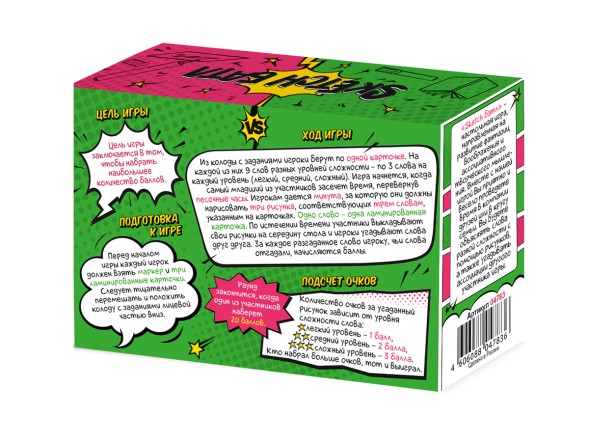 Настольная игра для большой компании «Sketch Батл» Челлендж на опознавание слов. Десятое королевство