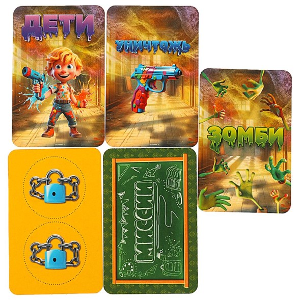 Поймай зомби. Настольная игра-ходилка квадрат, Умные игры