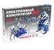 Электронный конструктор «Роботехника», 2 в 1