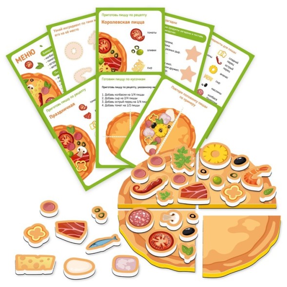 Магнитная игра «Пицца»