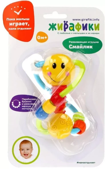 Развивающая игрушка Смайлик, Жирафики