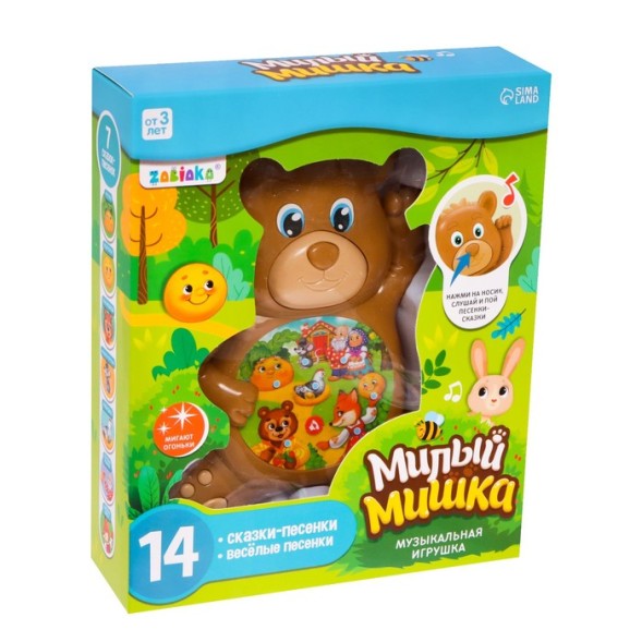 Музыкальная игрушка «Милый мишка»