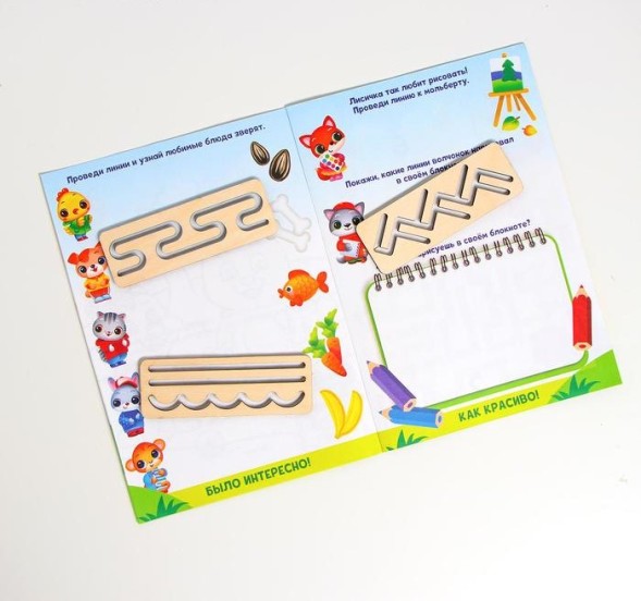 Пропись с линейками «Дружные зверята», 8 линеек