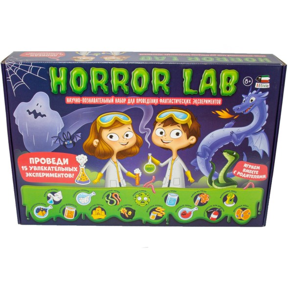 Набор для экспериментов Attivio Horror lab