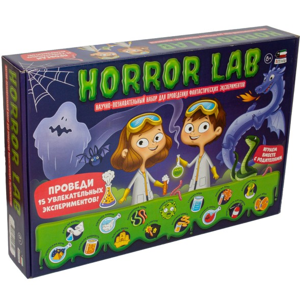 Набор для экспериментов Attivio Horror lab