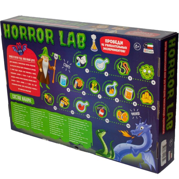 Набор для экспериментов Attivio Horror lab