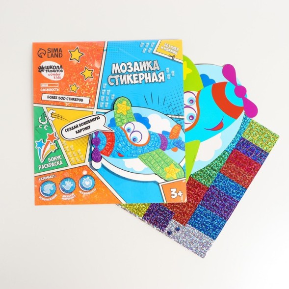 Мозаика стикерная форменная "Самолет"