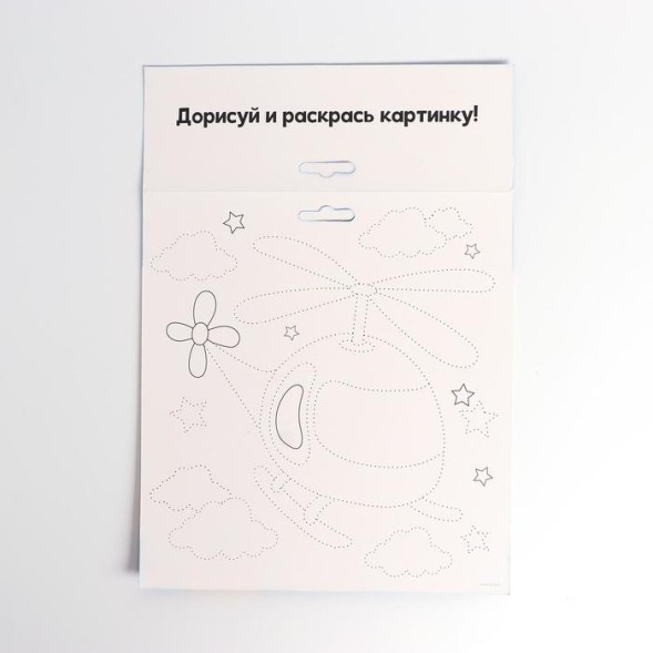 Мозаика стикерная форменная "Самолет"