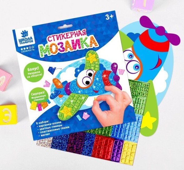 Мозаика стикерная форменная "Самолет"