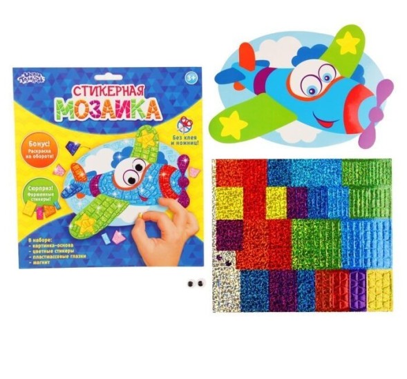 Мозаика стикерная форменная "Самолет"