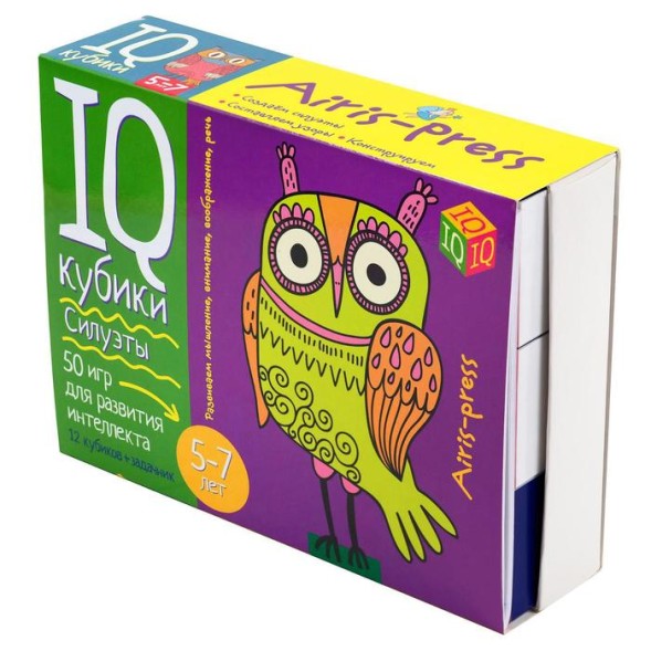 Умные кубики Силуэты. 50 игр для развития интеллекта. Айрис-пресс