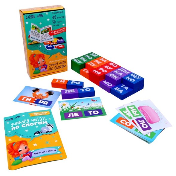 Логический набор «Учимся читать»‎, окружающий мир. Лесная мастерская