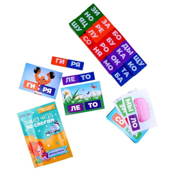 Логический набор «Учимся читать»‎, окружающий мир. Лесная мастерская