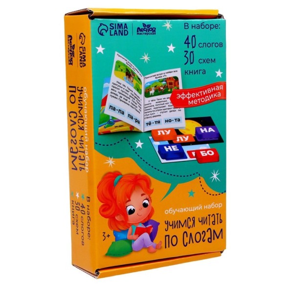 Логический набор «Учимся читать»‎, окружающий мир. Лесная мастерская