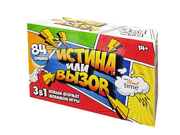 Настольная игра для большой компании «Истина или Вызов» 3 в 1 серии «Актив time». Десятое королевство