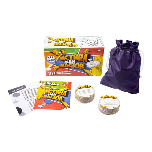 Настольная игра для большой компании «Истина или Вызов» 3 в 1 серии «Актив time». Десятое королевство