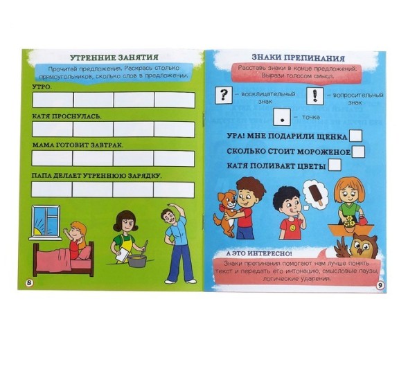 Книги развивающие набор «Все для подготовки к школе», 12 книг по 16 стр.