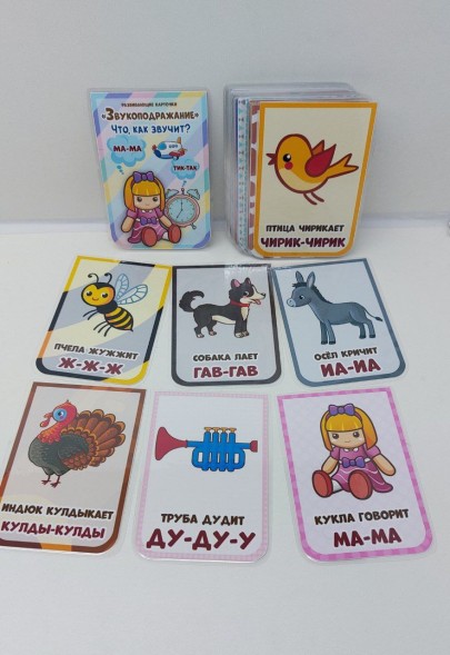 Настольная игра на липучках Звукоподражание