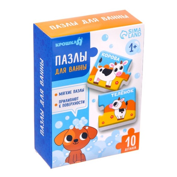 МАКСИ - пазлы для ванны «Кто моя мама?», 10 деталей