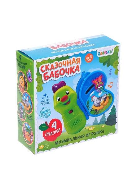 Музыкальная игрушка «Сказочная бабочка», звук, свет