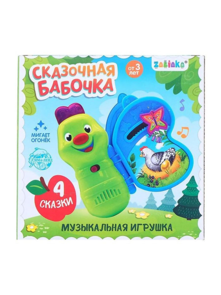 Музыкальная игрушка «Сказочная бабочка», звук, свет