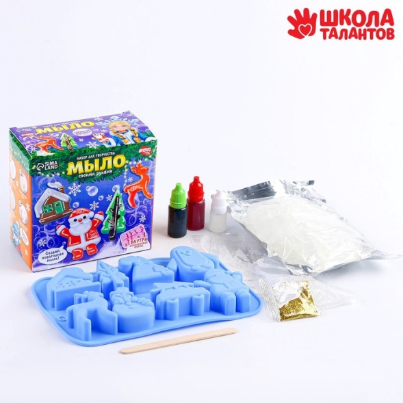 Мыло своими руками на новый год «Зимняя сказка», набор для мыловарения