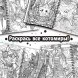 Раскраска - антистресс «Кэтсбук», 100 картинок, формат А4