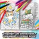Раскраска - антистресс «Кэтсбук», 100 картинок, формат А4