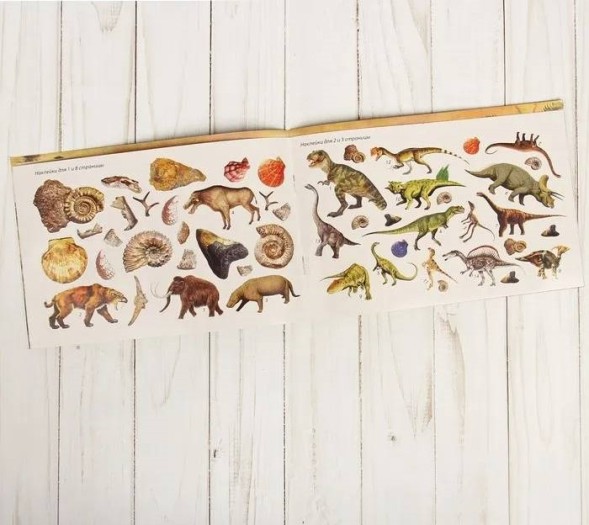 100 наклеек «Мир Динозавров», 12 страниц