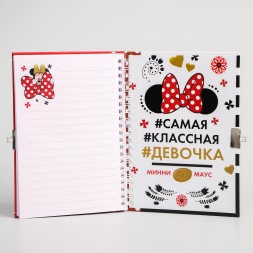 Записная книжка А5 на замочке "Мои модные штучки", 50 листов, Минни Маус. УЦЕНКА! Без замочка