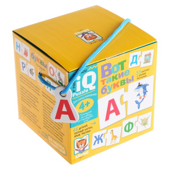 Настольная игра «Вот такие буквы»