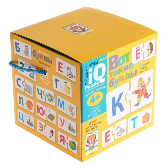 Настольная игра «Вот такие буквы»