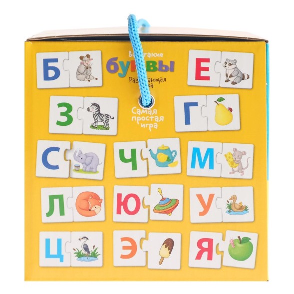 Настольная игра «Вот такие буквы»