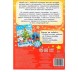Книжка с наклейками «Адвент- календарь. Тёма и Соня ждут Новый год», 20 стр.