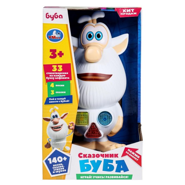 Сказочник, 140 песен, сказок и стихов Буба, Умка